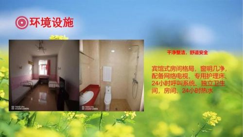 大港老年服务排名前十(大港服务区有住宿么)插图6