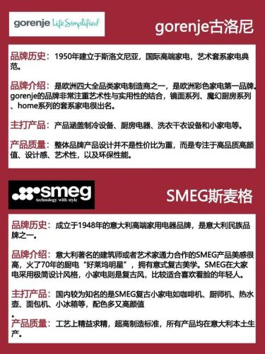橱柜品牌排行榜二十强(不锈钢橱柜十大名牌)插图4