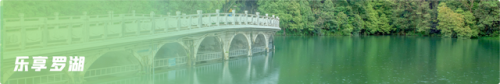 罗湖好吃的餐厅排行榜(深圳罗湖区自助餐推荐)插图16