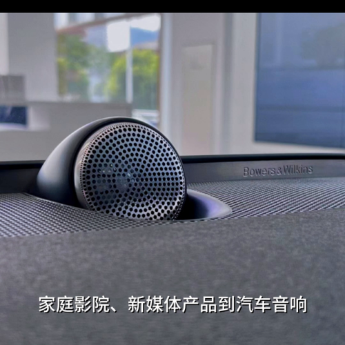 低音炮音乐排行榜(最考验低音炮的十首歌)插图2