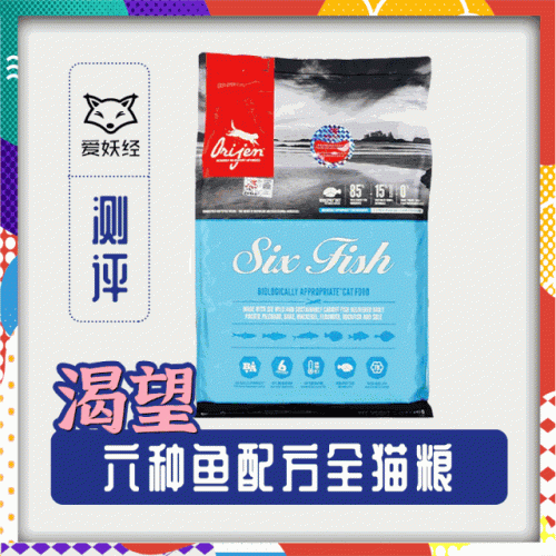 天然进口猫粮排行榜(十大品牌猫粮)插图1