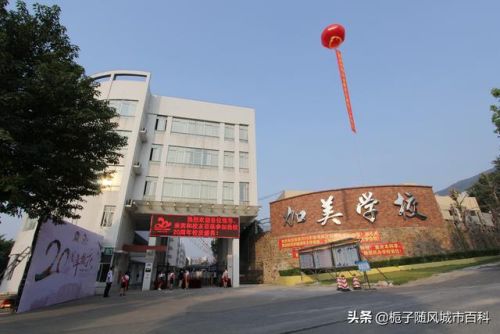 广宁镇中学排名前十(广宁第一中学是重点学校吗)插图3