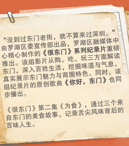 罗湖好吃的餐厅排行榜(深圳罗湖区自助餐推荐)插图2