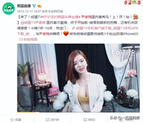 网红收入排行榜2017(福布斯明星收入排行榜)插图31