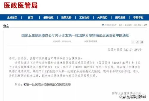 绵阳妇科医院排行榜(绵阳市妇科医院最好的医院)插图
