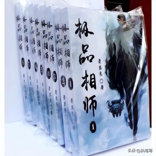 好看的算命小说排行榜(十大玄学小说排行榜)插图6
