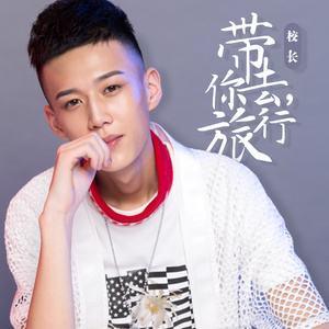 2017年好听的歌排行榜(2018最火十大歌曲)插图12