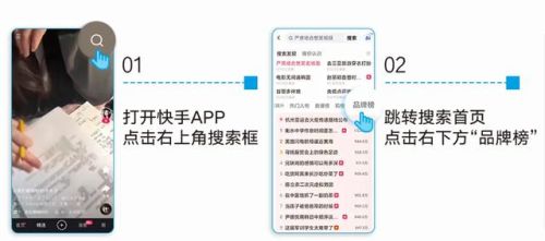 快手排行榜前十最新(十大网红排行榜)