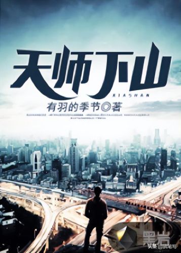 好看的算命小说排行榜(十大玄学小说排行榜)插图