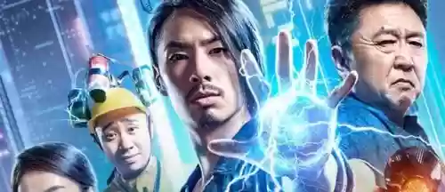 2020十大超级烂片(2024中国电影票房排行榜最新)插图10