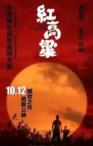 推荐十大文艺小说(著名小说)插图4