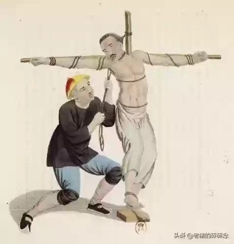 清代十大酷刊(满清刑法大全)