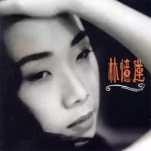 90年代十大金曲(内地90年代经典老歌)插图2