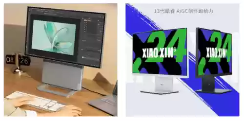 一体机电脑十大品牌(一体机品牌排行榜前十名)插图2