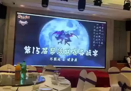 梦幻西游十大生活纪录(梦幻西游全服十大名人)插图5