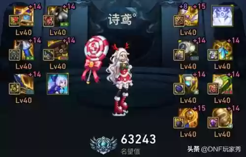 dnf十大竞速(DNF土豪哥竞速视频)