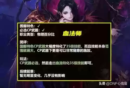 dnf十大热门职业(未来10大热门职业)插图10