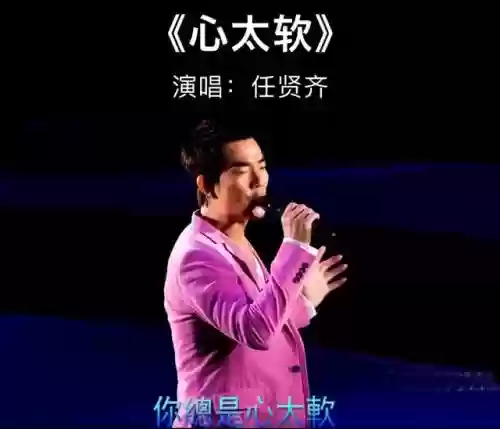 90年代十大金曲(内地90年代经典老歌)插图35