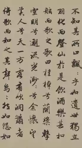十大最俗书法(楷书书法)插图2