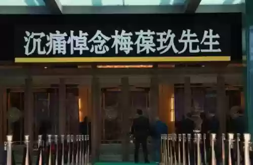世界十大京调歌手(京胡排名前十名)