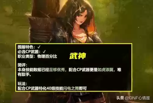 dnf十大热门职业(未来10大热门职业)插图3