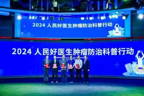 2020十大优秀医师(优秀医生个人主要事迹)插图1