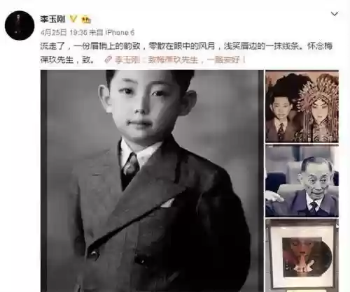 世界十大京调歌手(京胡排名前十名)插图1