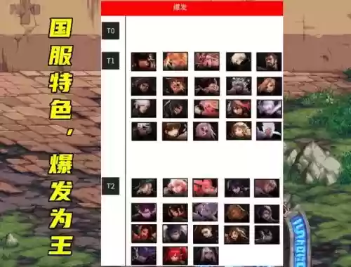 dnf十大刷图职业(地下城刷图最爽的职业)插图