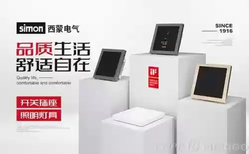 2016十大开关插座品牌(家用开关插座什么牌子好)