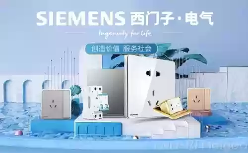 2016十大开关插座品牌(家用开关插座什么牌子好)插图2