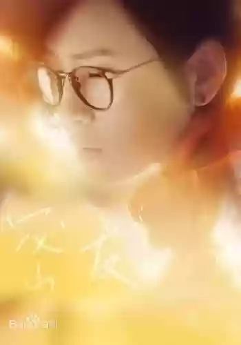 2013年度十大歌曲(网红歌曲排行榜前十名)插图2