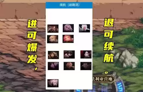 dnf十大刷图职业(地下城刷图最爽的职业)插图1