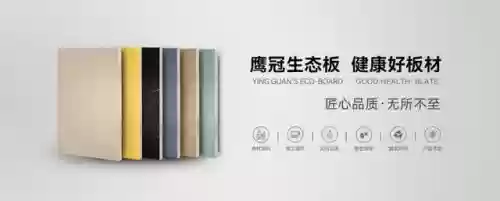 2016十大板材品牌(十大板材排名有哪些品牌)插图13