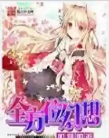 2020十大爽文(网文平台排行榜前十名)插图8