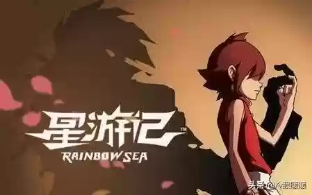 十大热血的星游记(星游记之风暴法米拉3)