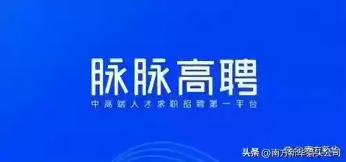 上海十大猎头机构(猎头公司招聘流程)