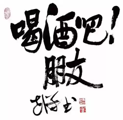 2020十大快手歌曲(快手最火的歌曲排行榜)插图21