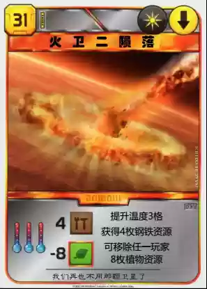 2016十大最好玩桌游(十大最受欢迎桌游排名)插图2