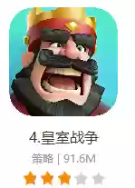 2016十大手机排行榜(国产十大排名手机)插图6