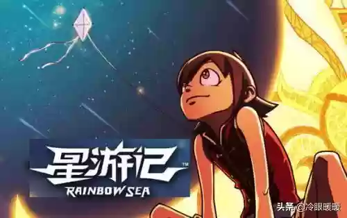 十大热血的星游记(星游记之风暴法米拉3)插图1