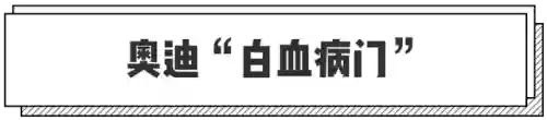 2016十大危机公关(典型的危机公关的案例)插图24