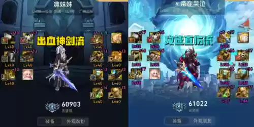 dnf十大剑圣(四大剑圣谁最厉害)插图2