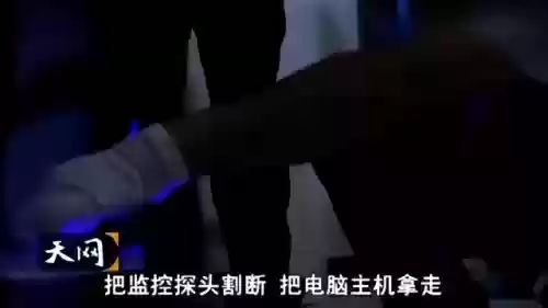 2013年十大刑事案件(八大刑事案件是哪些)插图4