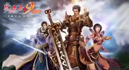 2013传奇十大家族(传奇游戏十大家族排行榜)插图3