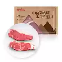 中国牛排十大品牌(牛排10大品牌排行榜)插图7