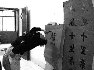 一到十大写毛笔字(一到十的书法字体)插图4