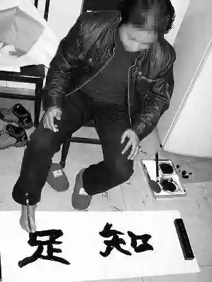 一到十大写毛笔字(一到十的书法字体)插图6