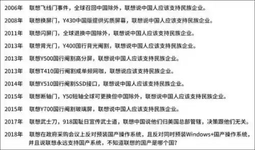 2016十大危机公关(典型的危机公关的案例)插图8