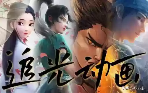中国十大少儿动画公司(动画公司排名前十名)插图6