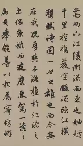 十大最俗书法(楷书书法)插图4